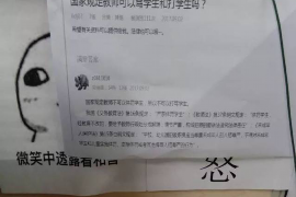 云浮要债公司